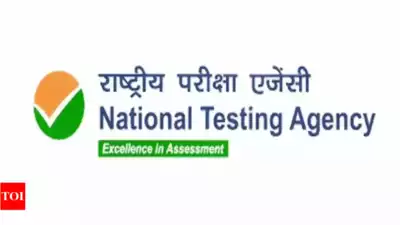 allahabad high court group c & d 2024: admit card berojgarpur (b2r jobs) NTA Logo