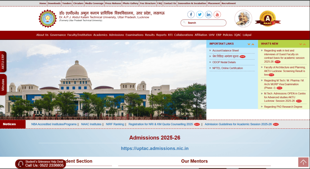 aktu even semester 2024-25 result notification berojgarpur - b2r - rojgarpur AKTU Even Semester 2024-25 Result Notification