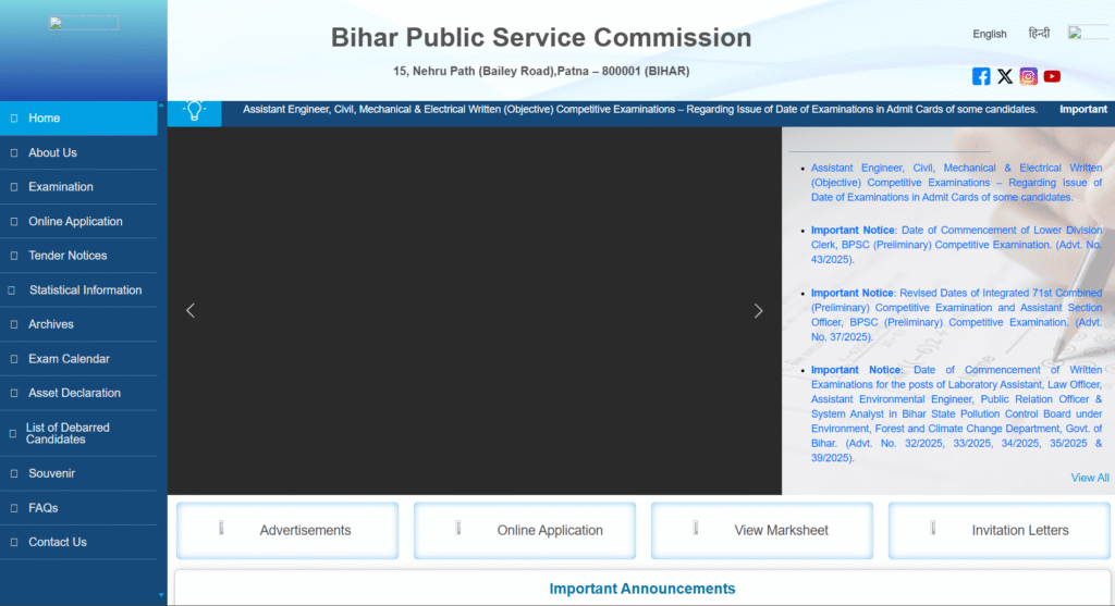 bpsc ae admit card 2025 out berojgarpur (b2r jobs) BPSC-AE-Admit-Card-2025