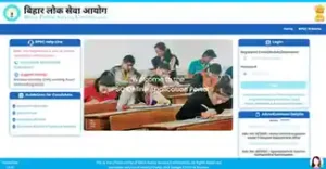 nabard office attendant recruitment 2024 berojgarpur (b2r jobs) BPSC Special School Teacher
