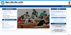 BPSC-Vice-Principal-ITI-Admit-Card-2025