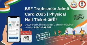 yantra india limited apprentices recruitment 2024 berojgarpur - b2r - rojgarpur BSF Tradesman Admit Card 2025