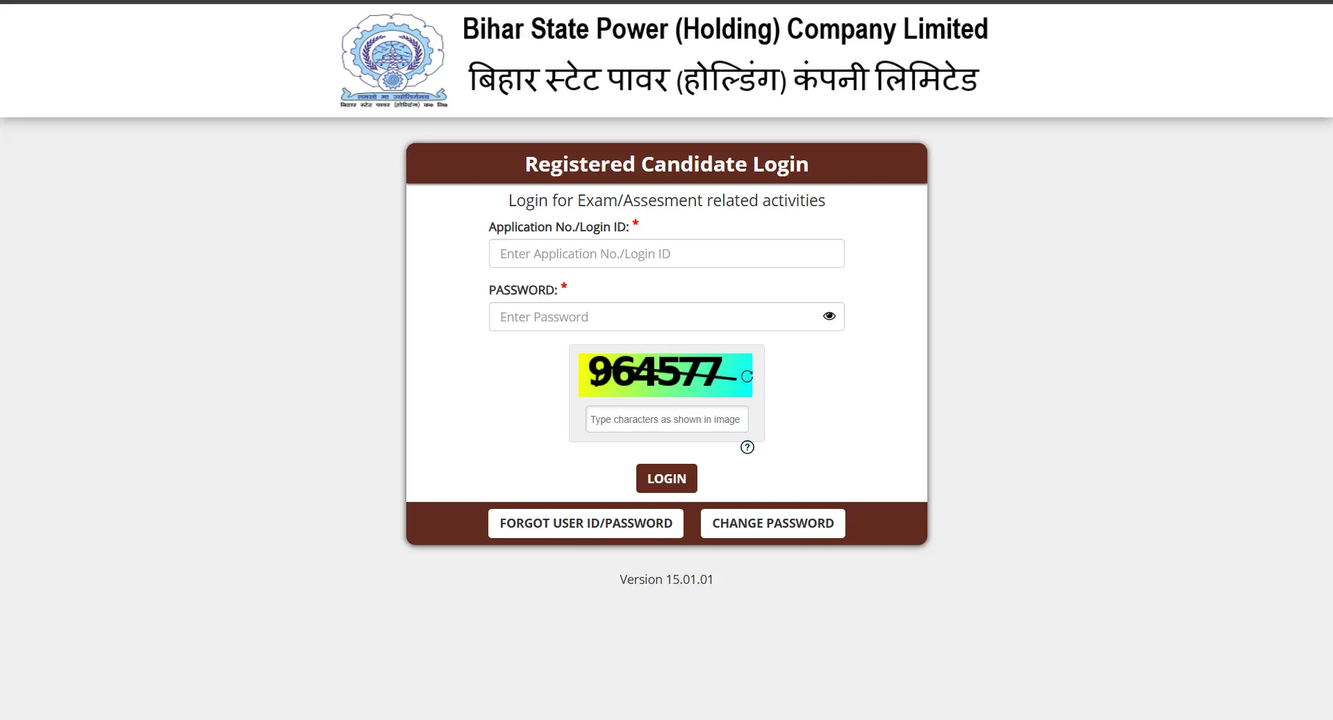 BSPHCL-Answer-Key-2025