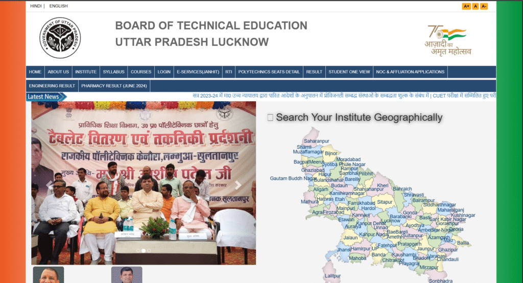 bteup even semester result 2025 berojgarpur (b2r jobs) BTEUP-Even-Semester-Result-2025