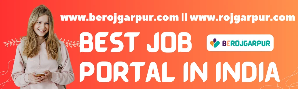 best job portals in india for sarkari and private jobs berojgarpur - b2r - rojgarpur Best Job Portal in India