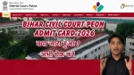 Bihar Civil Court Peon Admit Card 2026