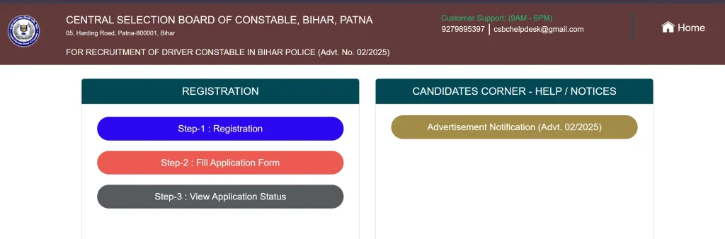 Bihar Police Driver Recruitment 2025