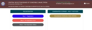 aktu result 2025 out berojgarpur - b2r - rojgarpur Bihar Police Driver Recruitment 2025