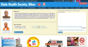 Bihar-SHSB-CHO-Result-2025