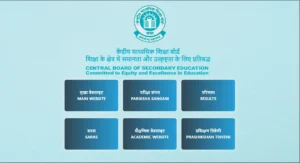 rrb je junior engineer recruitment berojgarpur - b2r - rojgarpur CBSE Class 10th & 12th Time Table 2025 26