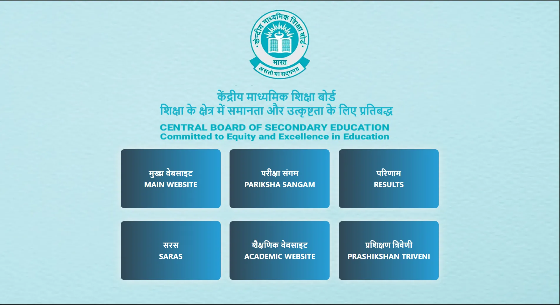 CBSE Class 10th & 12th Time Table 2025 26