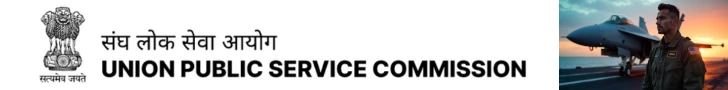upsc cds ii exam 2025 apply online form berojgarpur https://www.docs.berojgarpur.com/wp-content/uploads/CDS-2025-Online-Form.webp