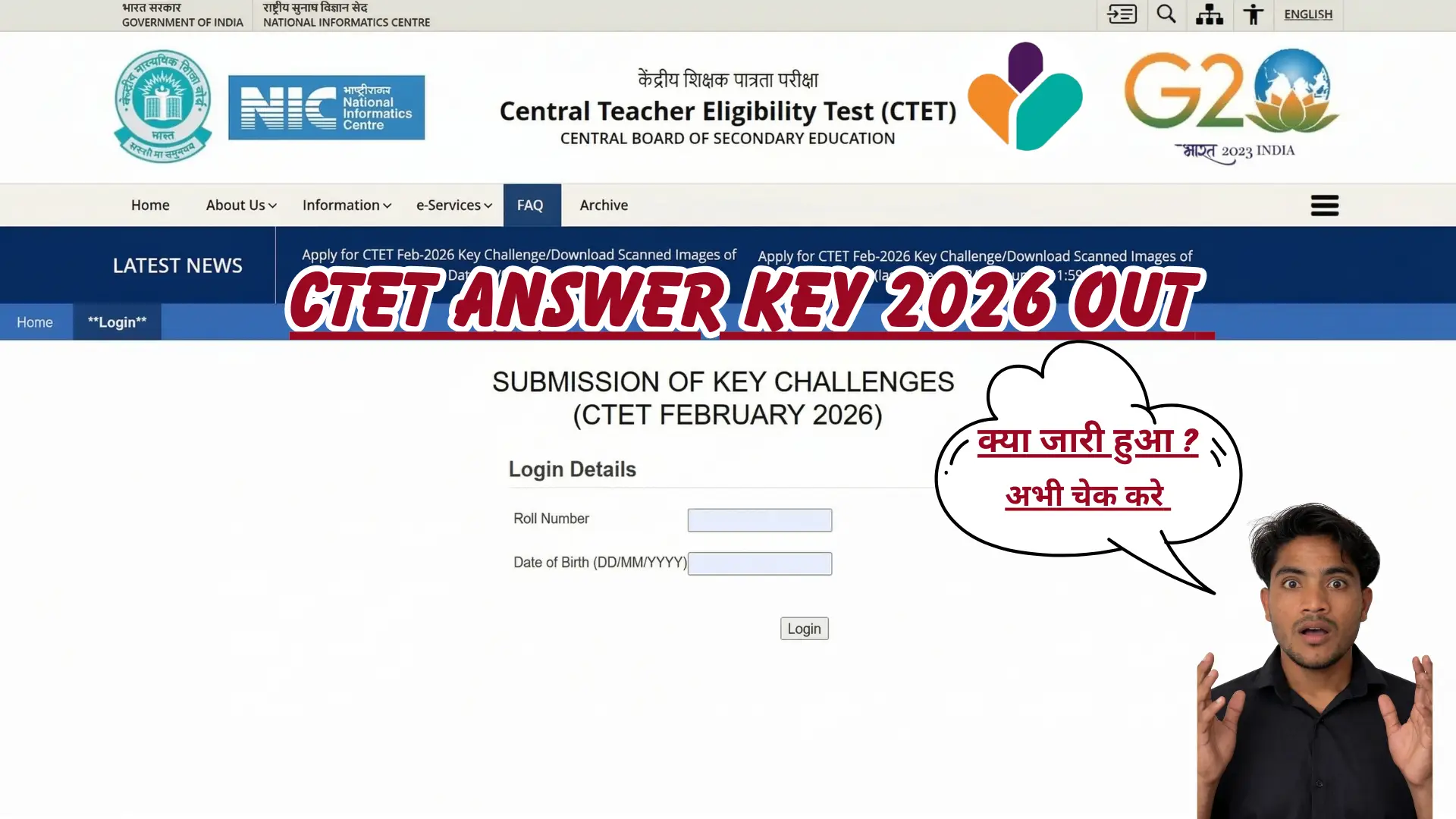 CTET Answer Key 2026 Out