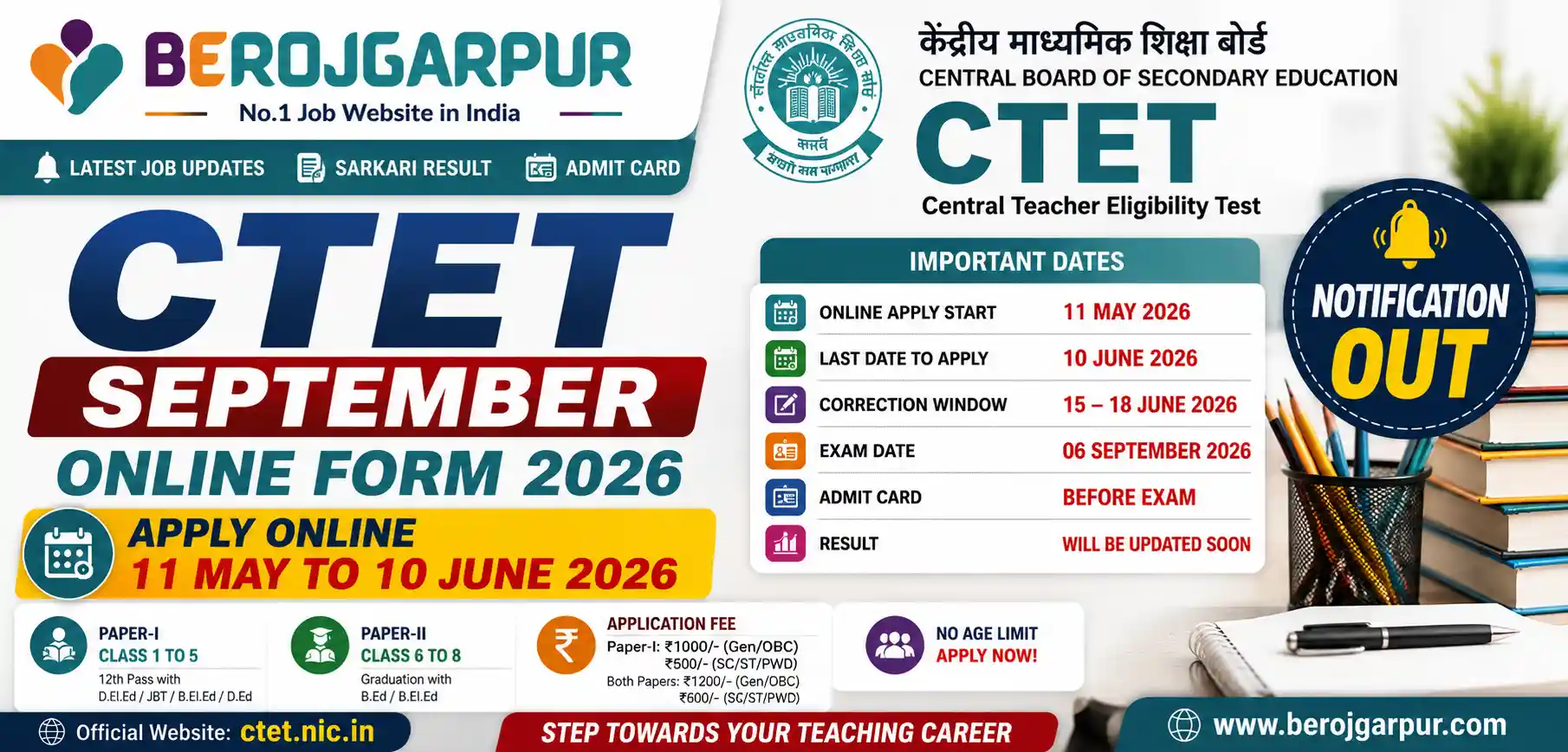 ctet september online form 2026 berojgarpur - b2r - rojgarpur CTET September Online Form 2026 (2)