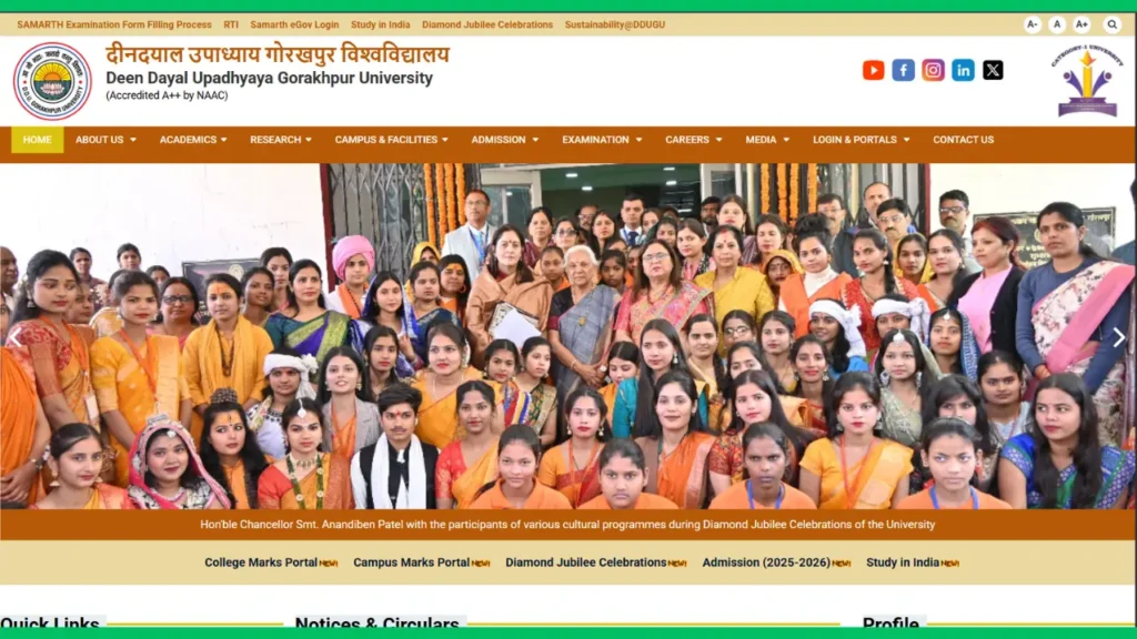 ddu result 2025 out berojgarpur (b2r jobs) DDU-Result-2025-OUT