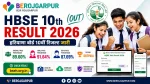 HBSE 10th Result 2026 OUT