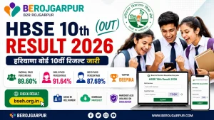 psssb naib tehsildar recruitment berojgarpur - b2r - rojgarpur HBSE 10th Result 2026 OUT