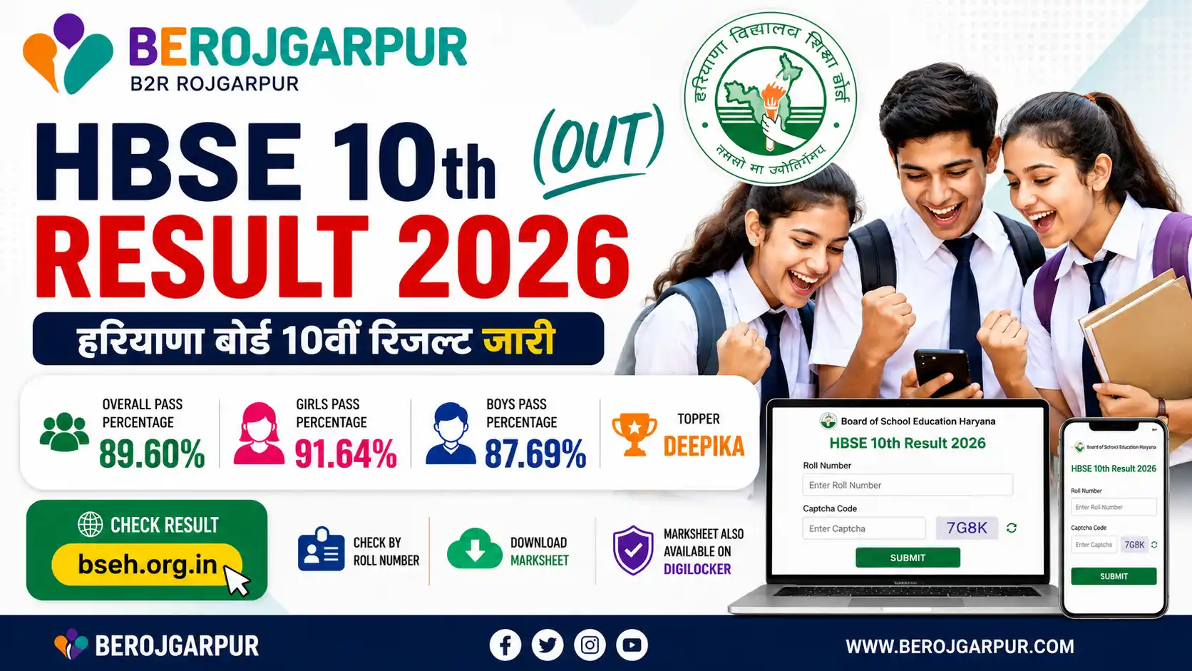 indian navy agniveer mr musician berojgarpur - b2r - rojgarpur HBSE 10th Result 2026 OUT