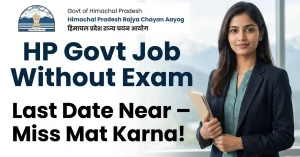 yantra india limited apprentices recruitment 2024 berojgarpur - b2r - rojgarpur HPCRA Patwari Recruitment 2026