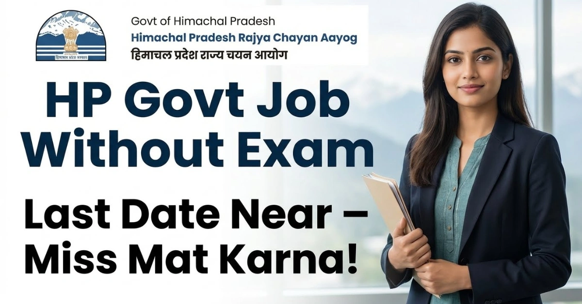 hpcra patwari recruitment 2026 530 posts apply online berojgarpur - b2r - rojgarpur HPCRA Patwari Recruitment 2026