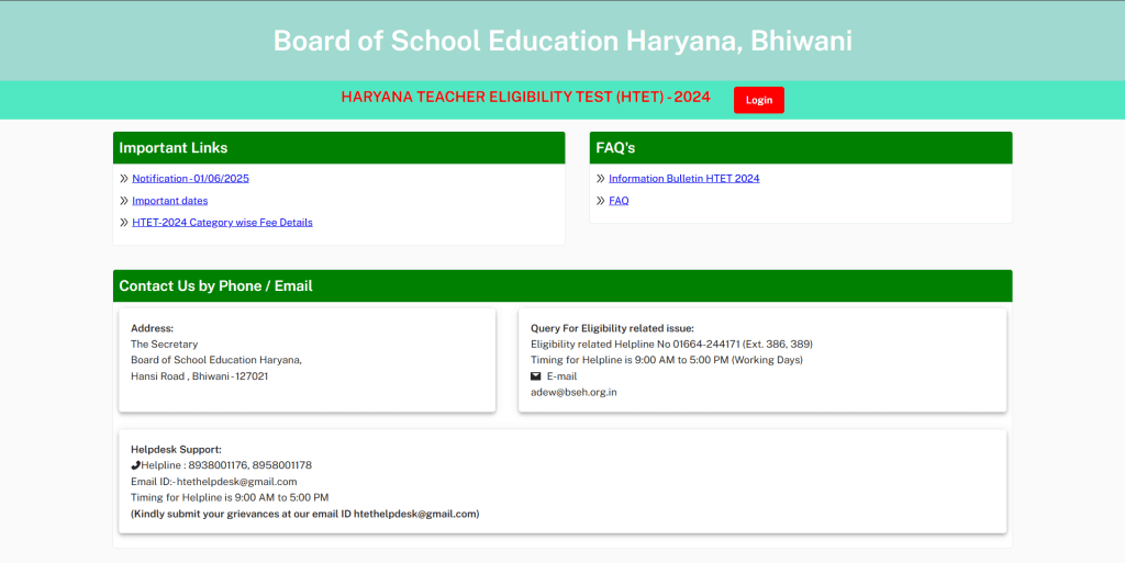 htet admit card 2025 out berojgarpur - b2r HTET Admit Card 2025 Out