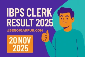 IBPS Clerk Prelims Result 2025