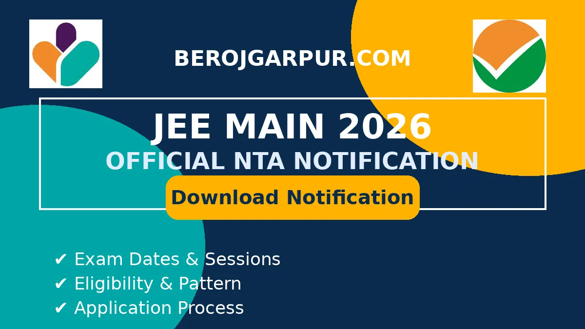 JEE Main 2026 Official Notification