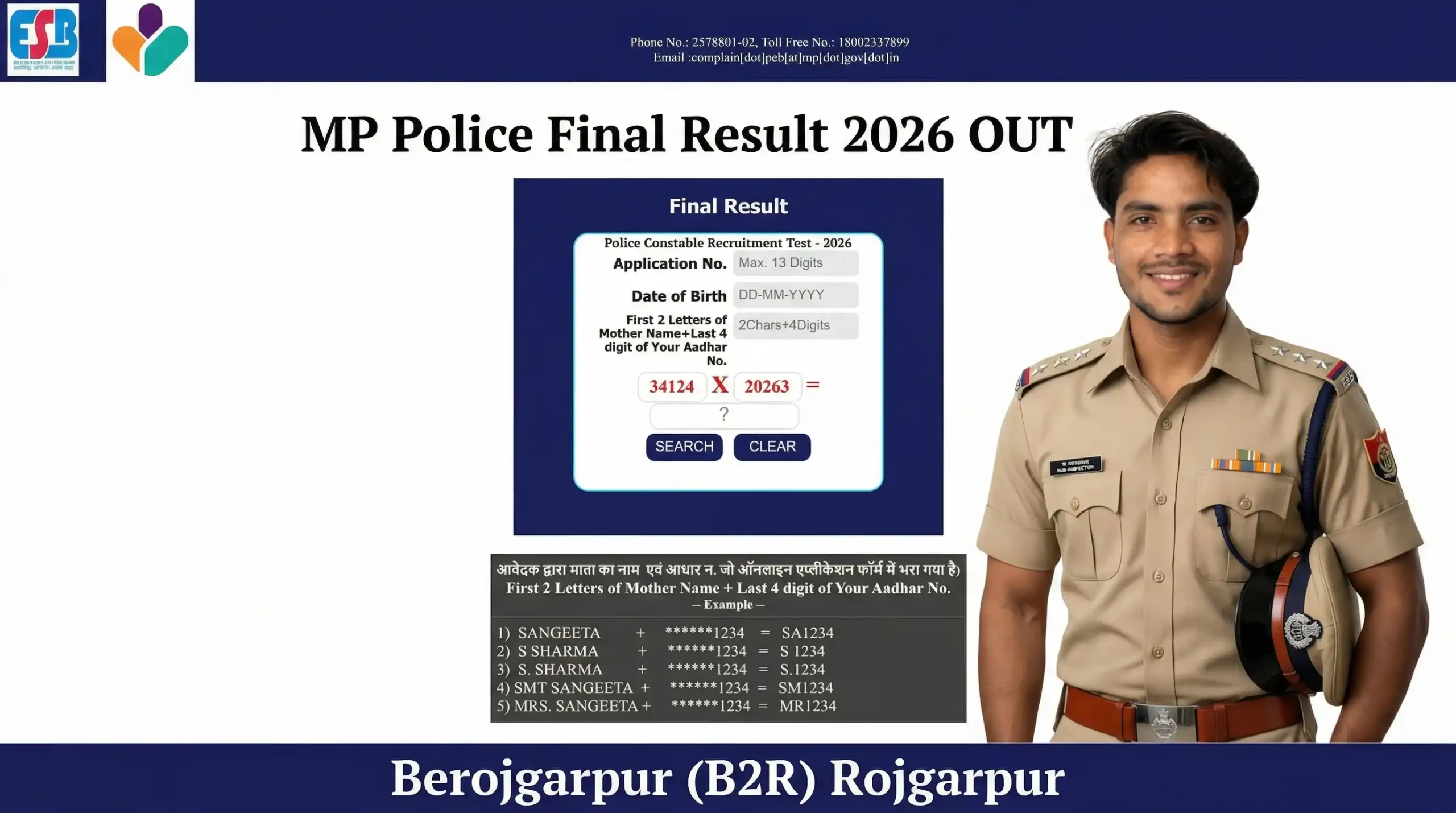 MP Police Final Result 2026 OUT (2)