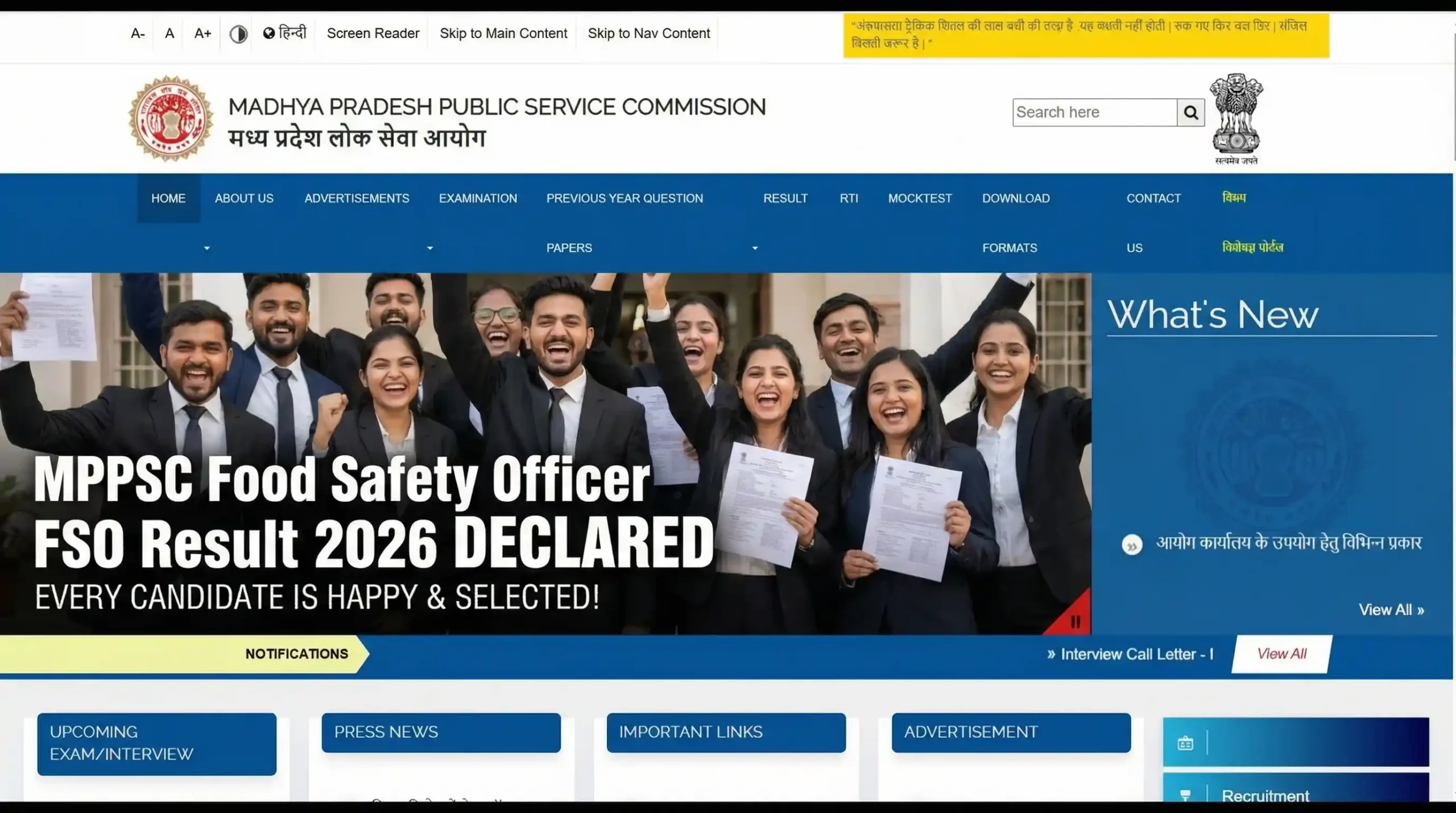 MPPSC Food Safety Officer FSO Result 2026