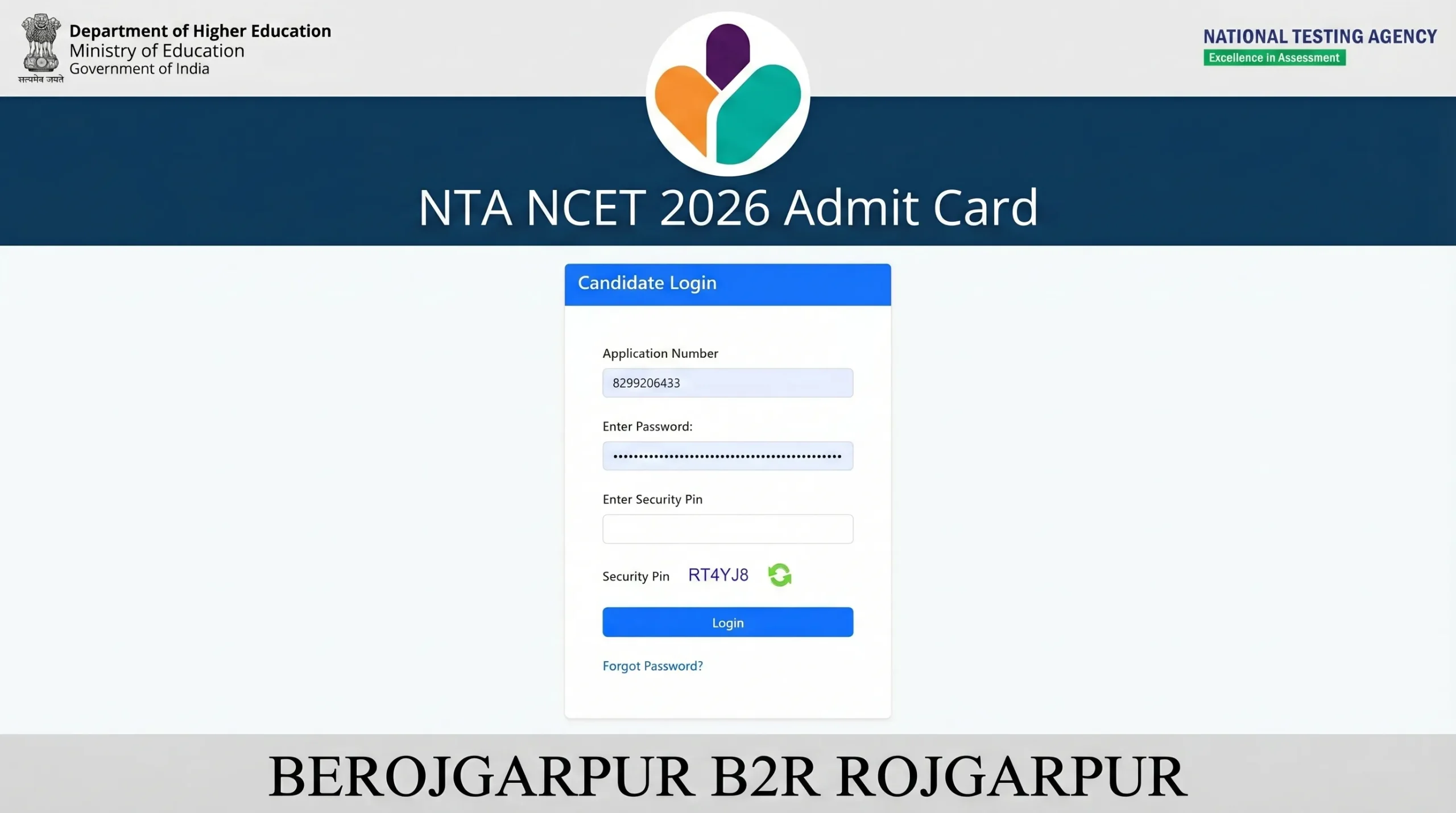 NTA NCET 2026 Admit Card