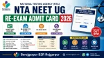 NTA NEET UG Re Exam Admit Card 2026