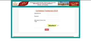PET PST Admit Card
