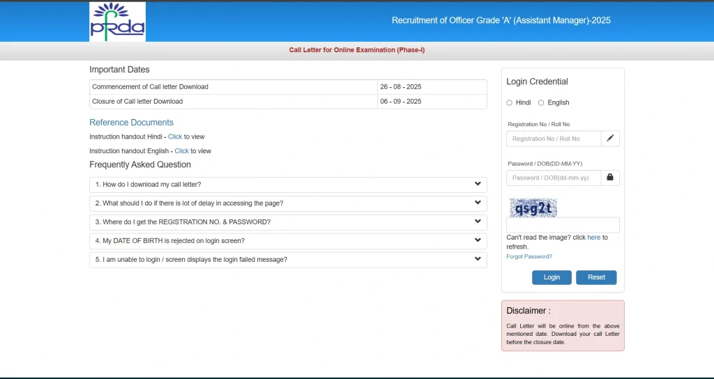 PFRDA-admit-card-2025