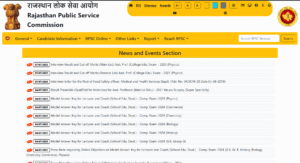 bihar bed admit card 2025 out berojgarpur (b2r jobs) RPSC-College-Education-Result-2025-OUT