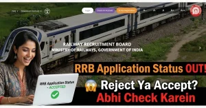 yantra india limited apprentices recruitment 2024 berojgarpur - b2r - rojgarpur RRB Application Status OUT!
