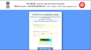 RRB-NTPC-Admit-Card