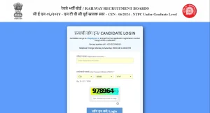 rrb paramedical admit card 2025 berojgarpur - b2r RRB-NTPC-UG-Exam-City-2025