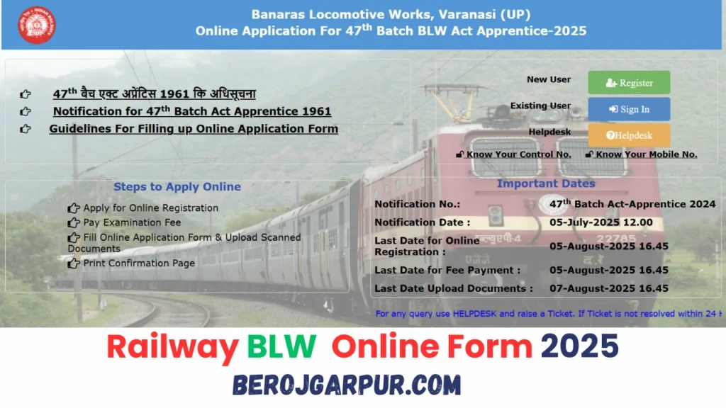 railway blw apprentices online form 2025 berojgarpur (b2r jobs) Railway BLW Apprentices Online Form 2025