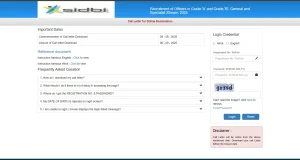 upsssc pet exam date 2025 out berojgarpur - b2r - rojgarpur SIDBI-Admit-Card-2025