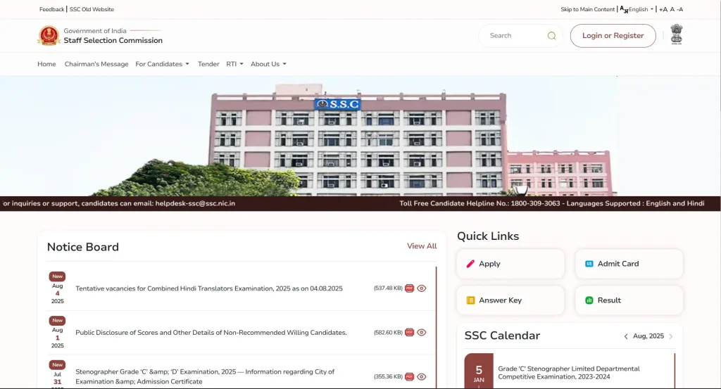 ssc cgl city intimation slip 2025 released berojgarpur - b2r - rojgarpur SSC CGL City Intimation Slip 2025 Released