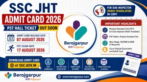 aiims cre group b & c recruitment 2024 admit card berojgarpur - b2r - rojgarpur SSC JHT Admit Card 2026