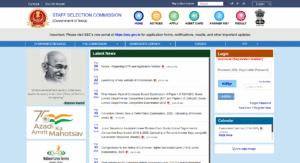 niacl assistant recruitment 2024 berojgarpur (b2r jobs) SSC-Stenographer-Final-Result-2025