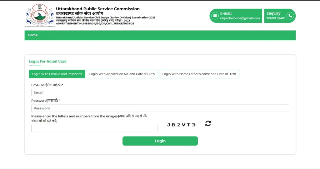 UKPSC-Civil-Judge-admit-card