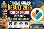 UP Home Guard Result 2026 Check Online
