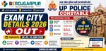 UP Police Constable Exam City Details 2026
