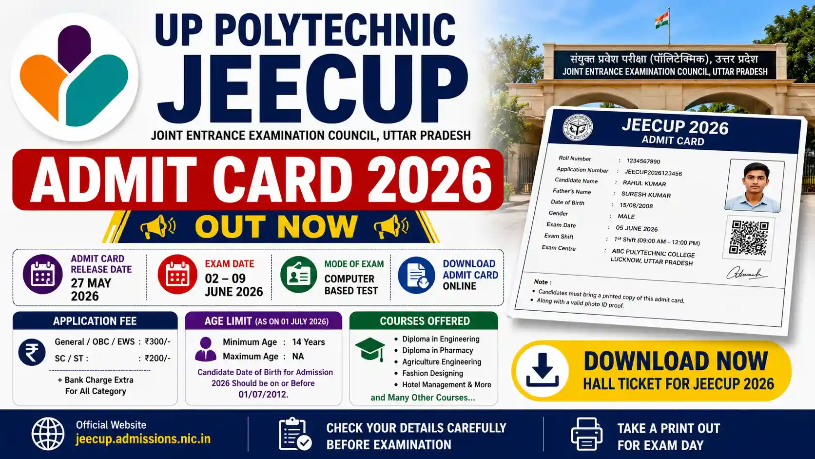 up polytechnic jeecup admit card 2026 berojgarpur - b2r - rojgarpur UP Polytechnic JEECUP Admit Card 2026