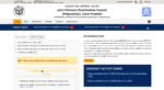 UP-Polytechnic-JEECUP-Result-2025
