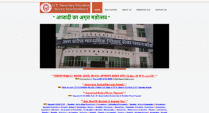 yantra india limited apprentices recruitment 2024 berojgarpur (b2r jobs) UP-TGT-Admit-Card-2025-released