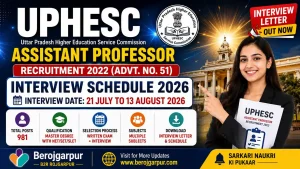 UPHESC Assistant Professor Recruitment 2022 Interview Schedule 2026