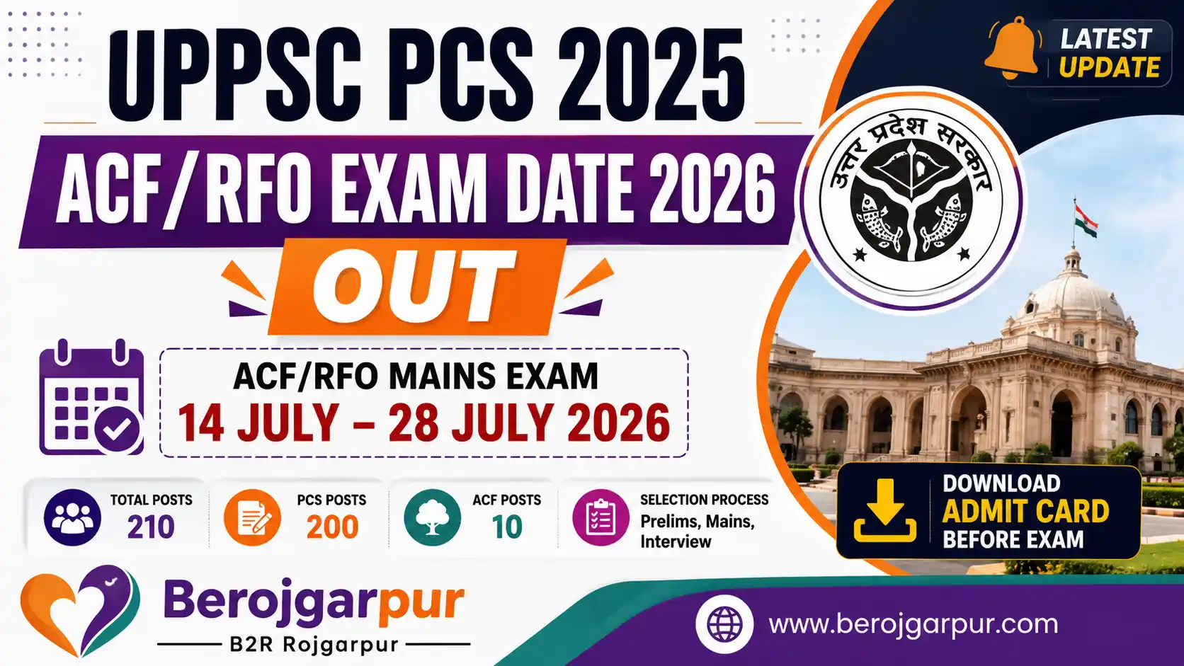UPPSC PCS 2025 ACFRFO Exam Date 2026
